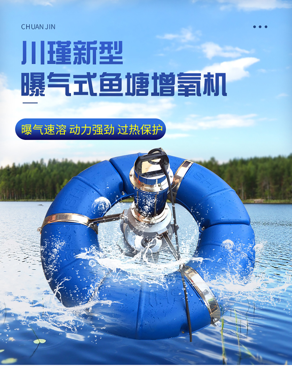 产品详情