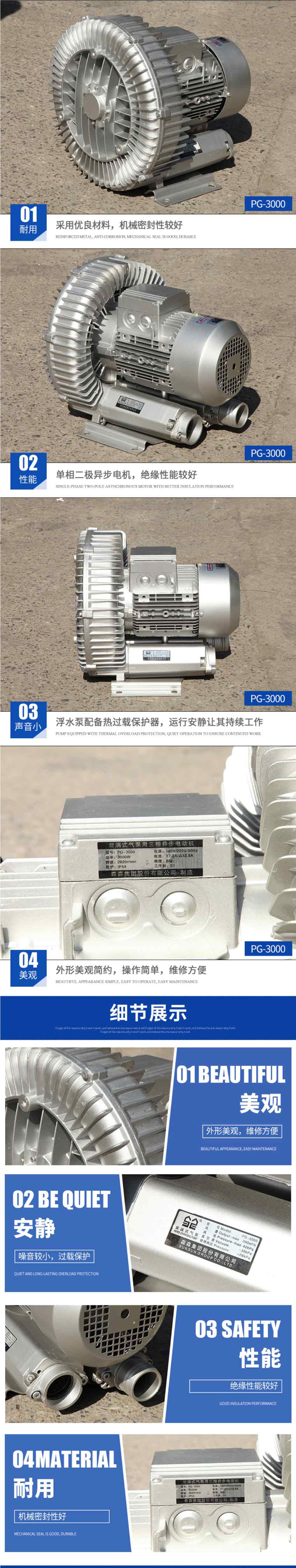产品详情
