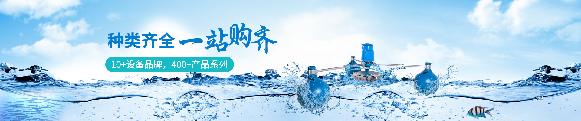 川瑾-种类齐全一站购齐