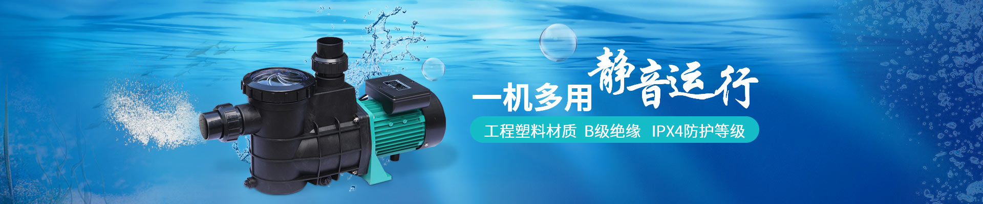 川瑾-—机多用静音运行
