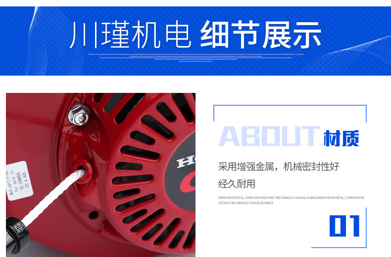 机械风冷汽油发动机详情图