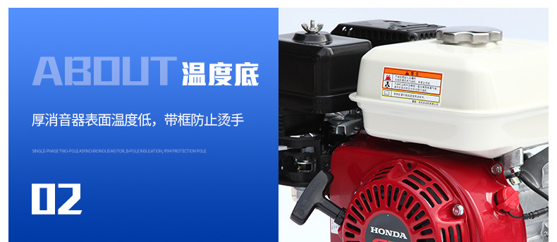 机械风冷汽油发动机详情图1