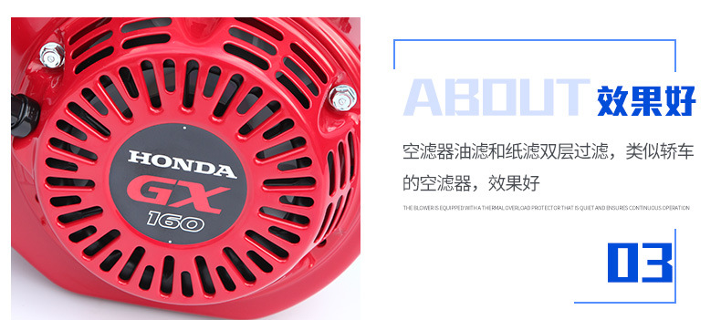机械风冷汽油发动机详情图2
