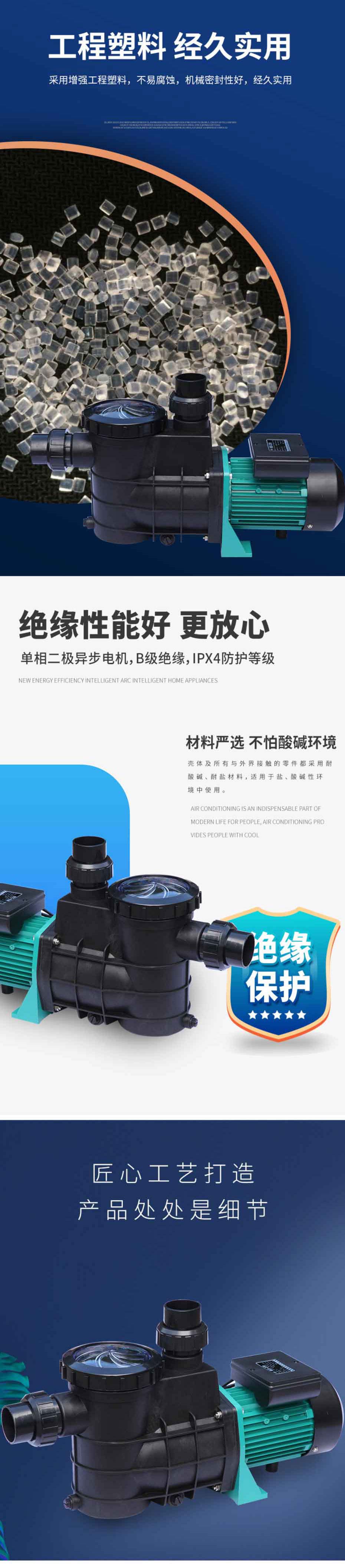 产品详情