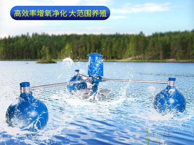 热议：水车式增氧机好，还是用叶轮式增氧机好？