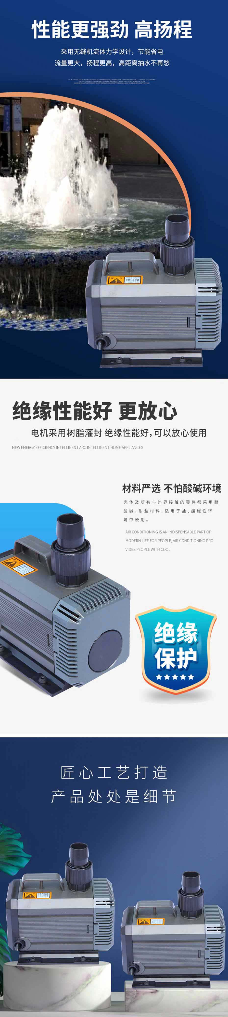 产品详情