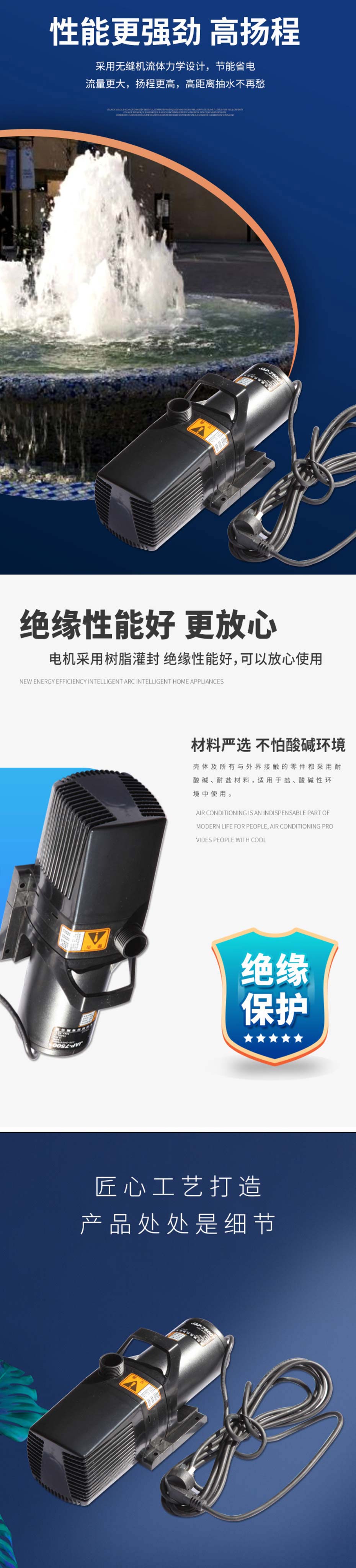 产品详情